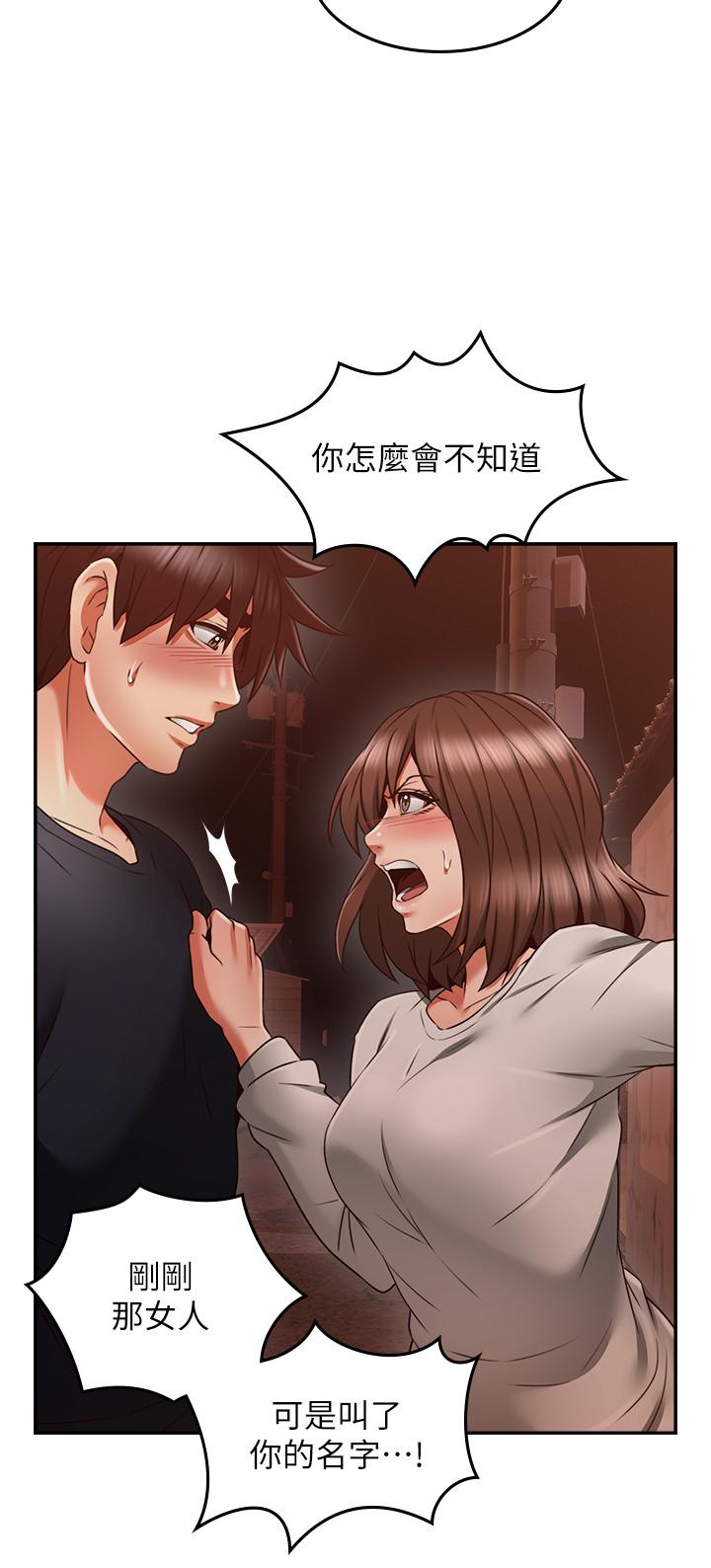 [Manhwa] Neighbor's wife Love, mature woman, big breasts#[39P]-31