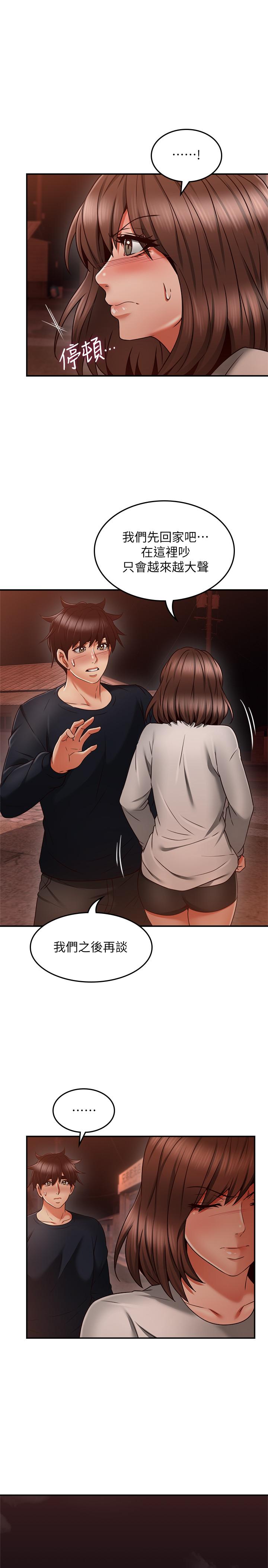 [Manhwa] Neighbor's wife Love, mature woman, big breasts#[39P]-32