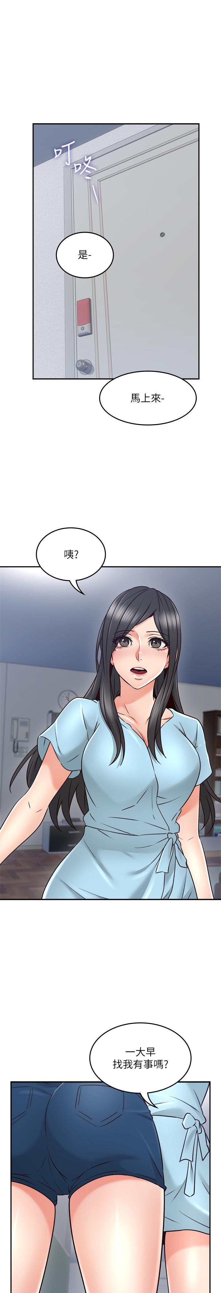 [Manhwa] Neighbor's wife Love, mature woman, big breasts#[39P]-36