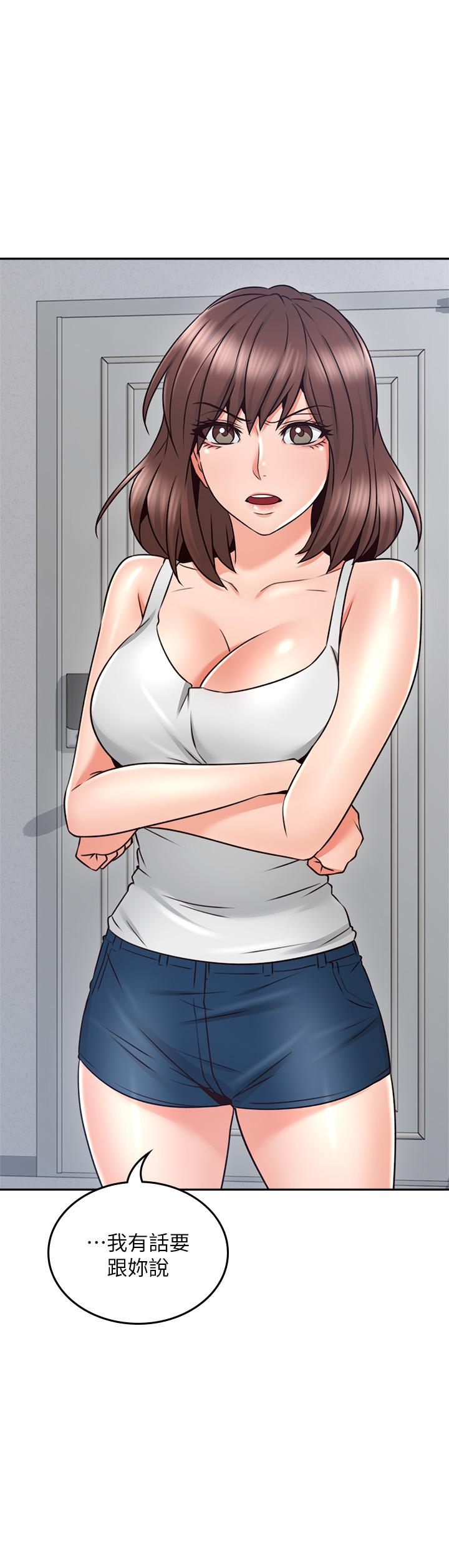 [Manhwa] Neighbor's wife Love, mature woman, big breasts#[39P]-38