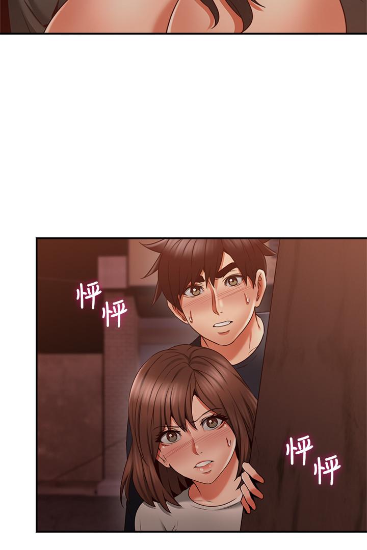 [Manhwa] Neighbor's wife Love, mature woman, big breasts#[39P]-7