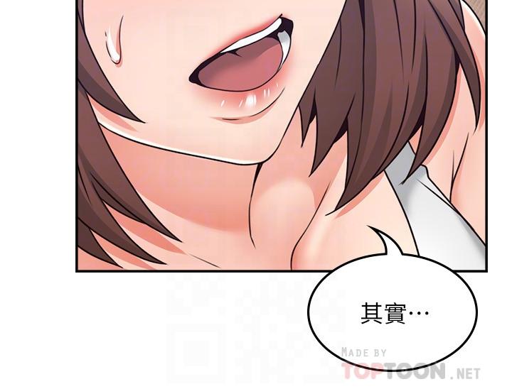 [Manhwa] Neighbor's wife Love, mature woman, big breasts#[38P]-10