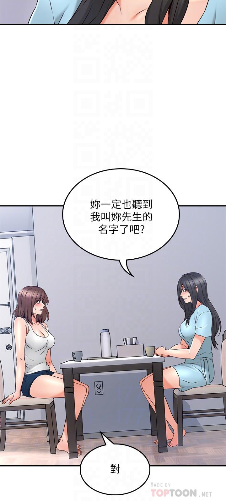 [Manhwa] Neighbor's wife Love, mature woman, big breasts#[38P]-12