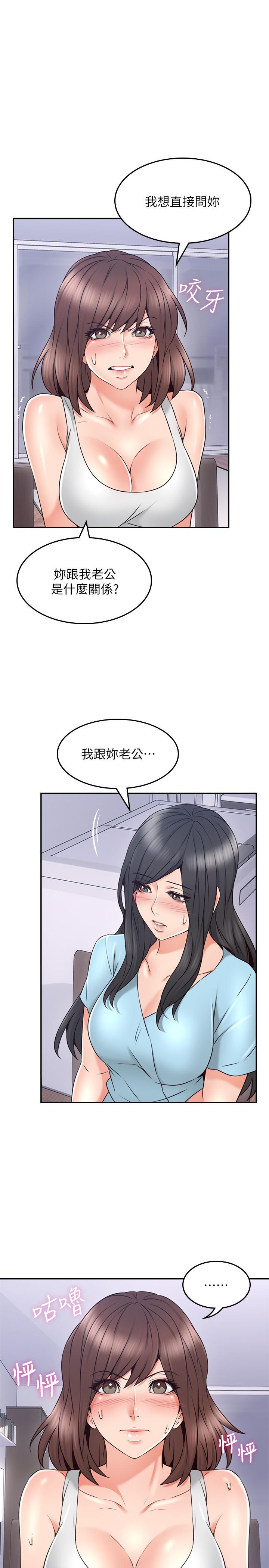 [Manhwa] Neighbor's wife Love, mature woman, big breasts#[38P]-13