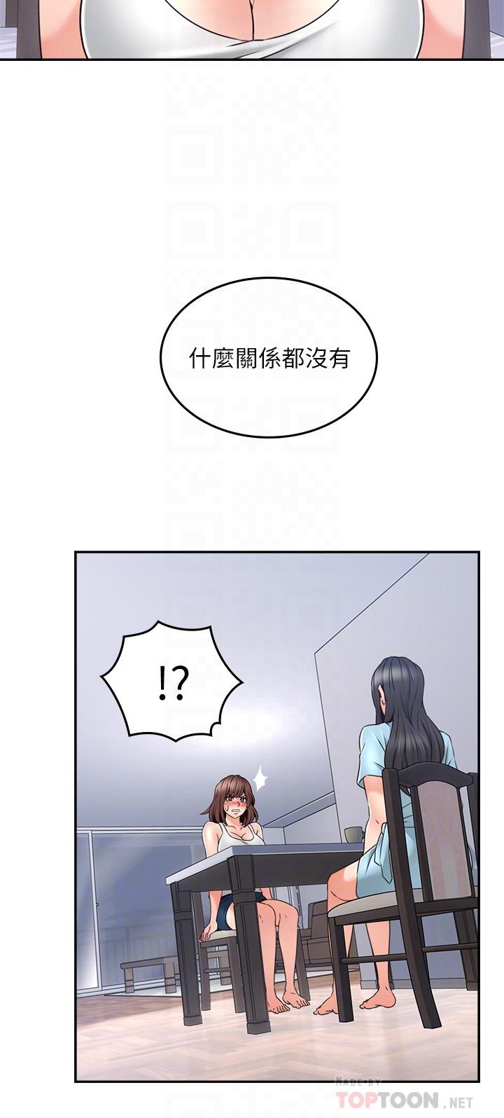[Manhwa] Neighbor's wife Love, mature woman, big breasts#[38P]-14