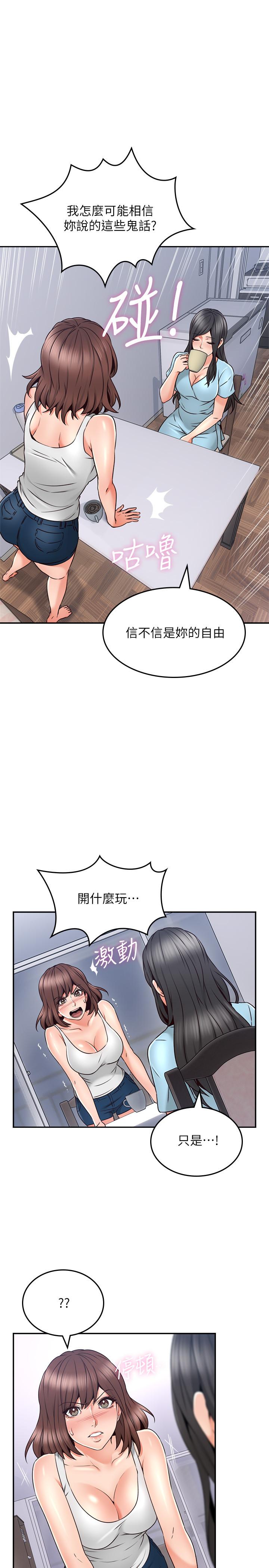 [Manhwa] Neighbor's wife Love, mature woman, big breasts#[38P]-15