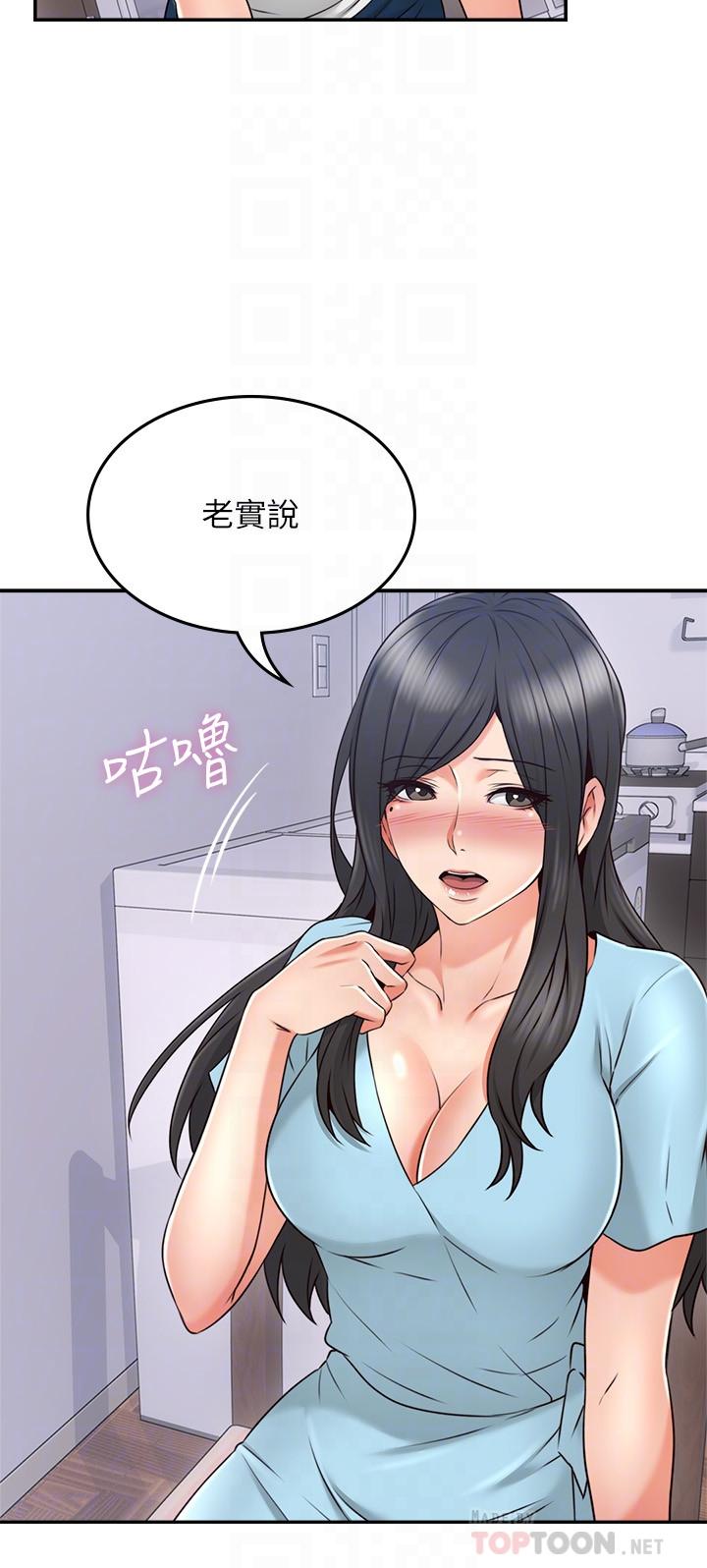 [Manhwa] Neighbor's wife Love, mature woman, big breasts#[38P]-16