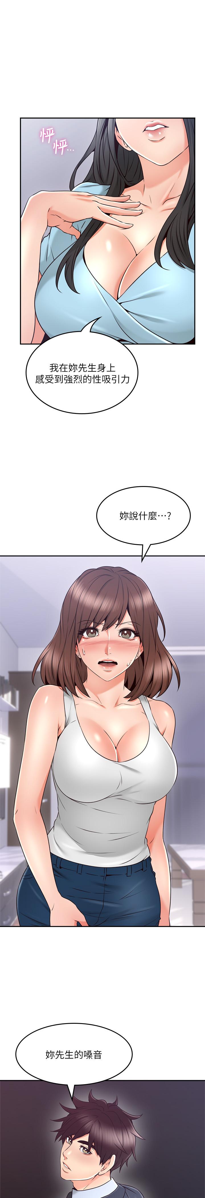 [Manhwa] Neighbor's wife Love, mature woman, big breasts#[38P]-17