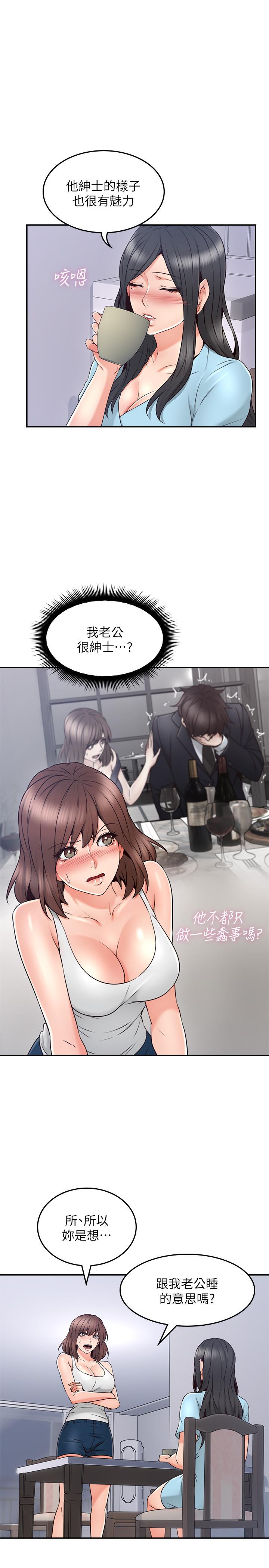 [Manhwa] Neighbor's wife Love, mature woman, big breasts#[38P]-19