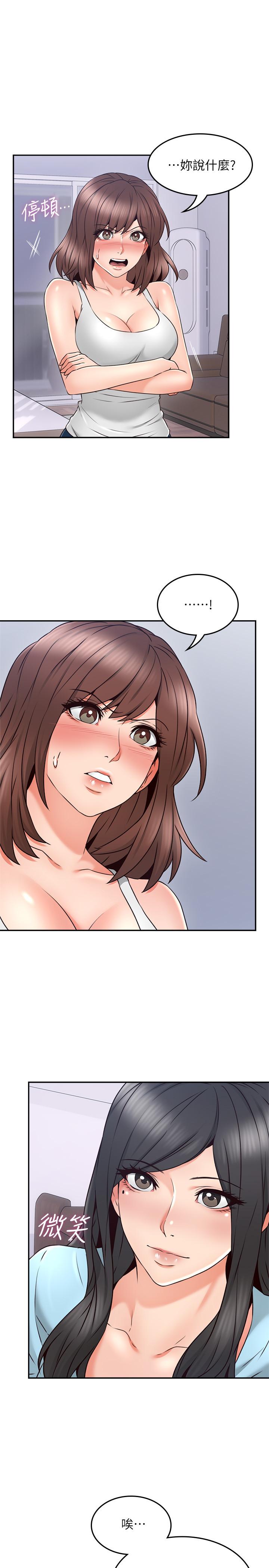 [Manhwa] Neighbor's wife Love, mature woman, big breasts#[38P]-21