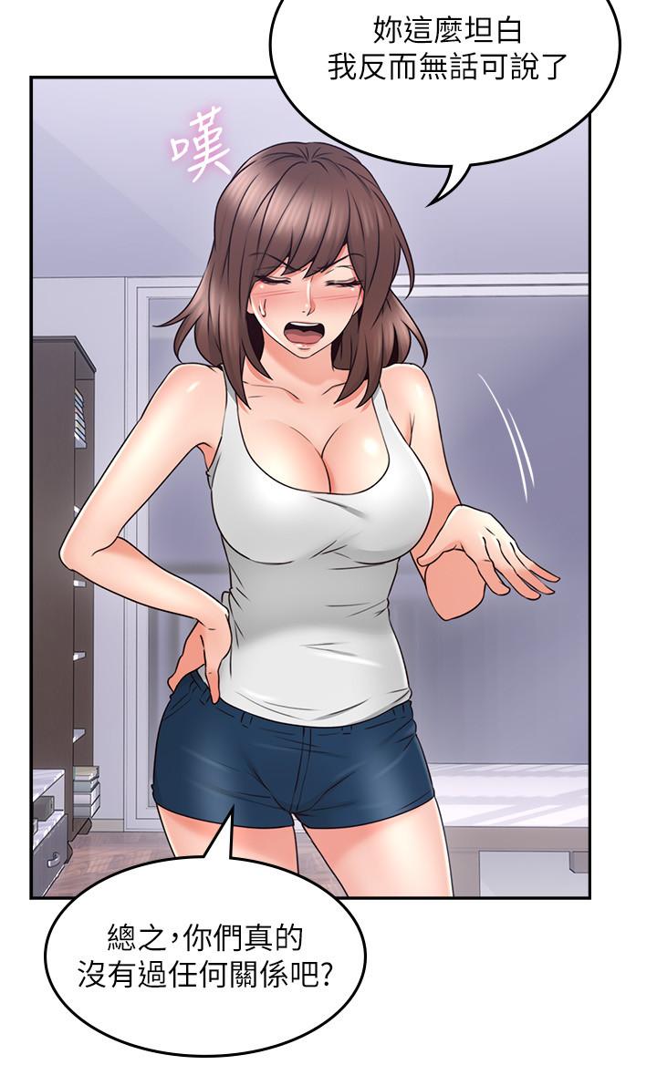 [Manhwa] Neighbor's wife Love, mature woman, big breasts#[38P]-22