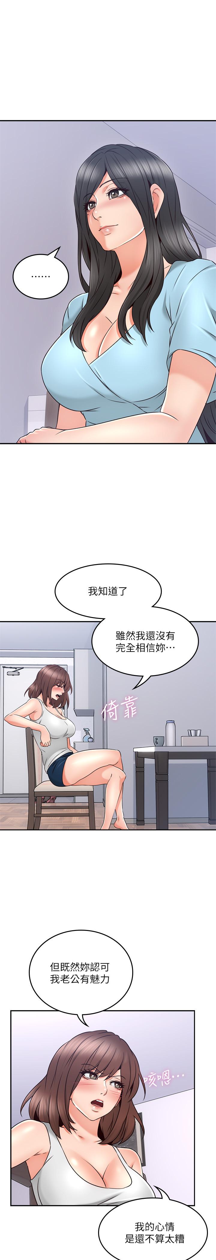[Manhwa] Neighbor's wife Love, mature woman, big breasts#[38P]-23