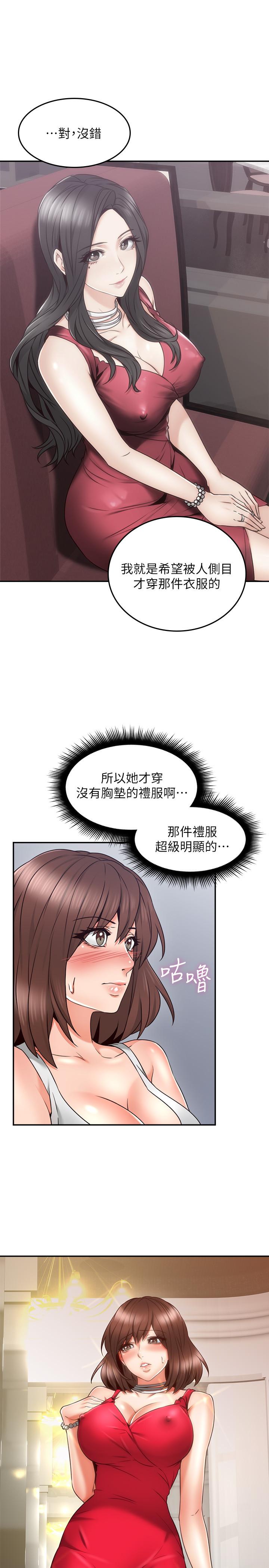 [Manhwa] Neighbor's wife Love, mature woman, big breasts#[38P]-25