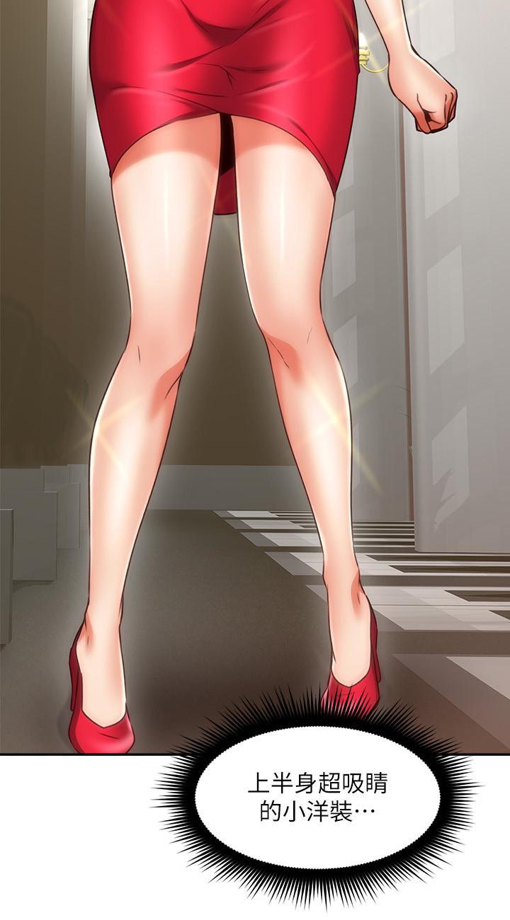 [Manhwa] Neighbor's wife Love, mature woman, big breasts#[38P]-26