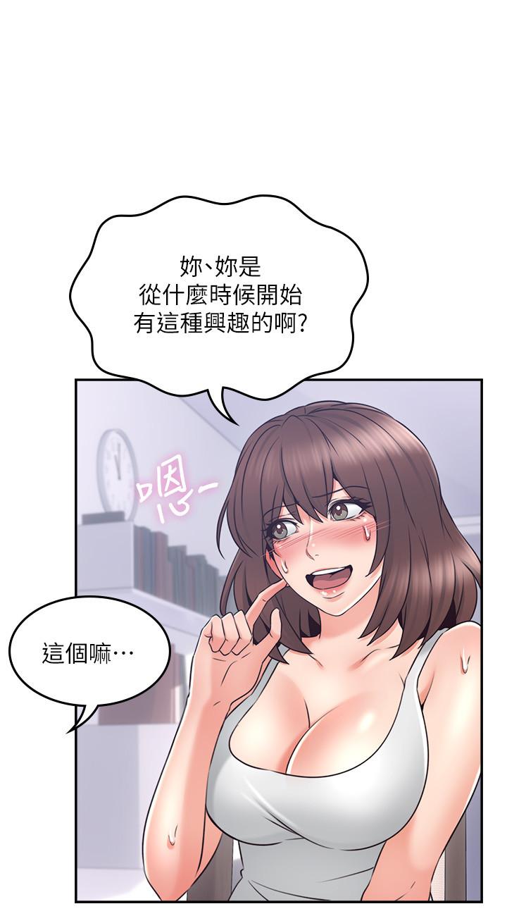 [Manhwa] Neighbor's wife Love, mature woman, big breasts#[38P]-28