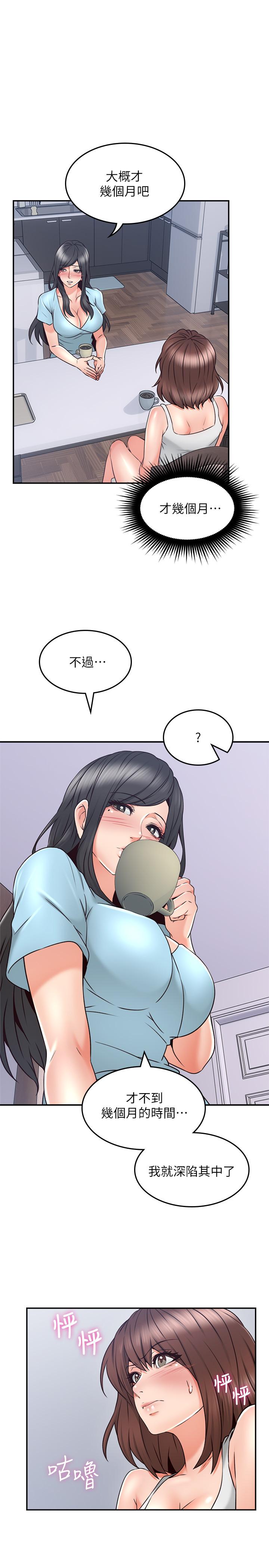 [Manhwa] Neighbor's wife Love, mature woman, big breasts#[38P]-29