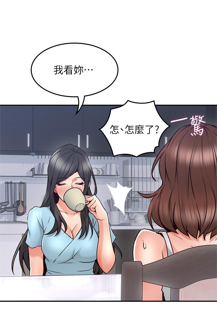 [Manhwa] Neighbor's wife Love, mature woman, big breasts#[38P]-30