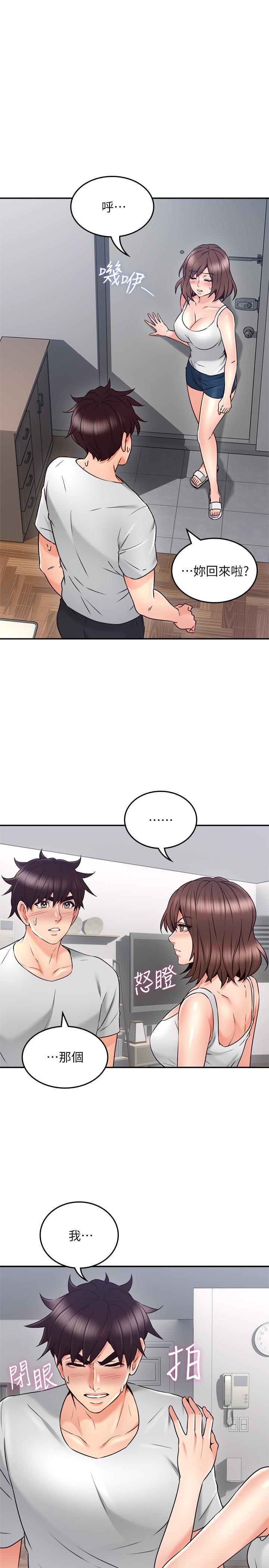 [Manhwa] Neighbor's wife Love, mature woman, big breasts#[38P]-33
