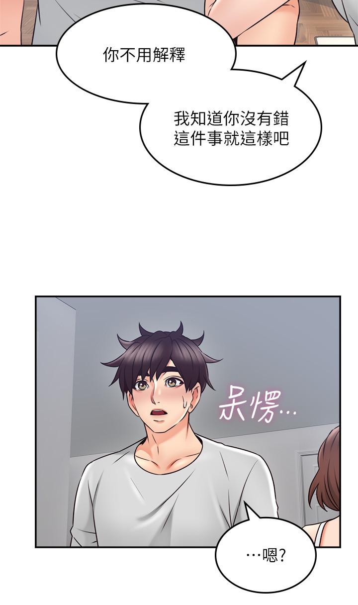 [Manhwa] Neighbor's wife Love, mature woman, big breasts#[38P]-34