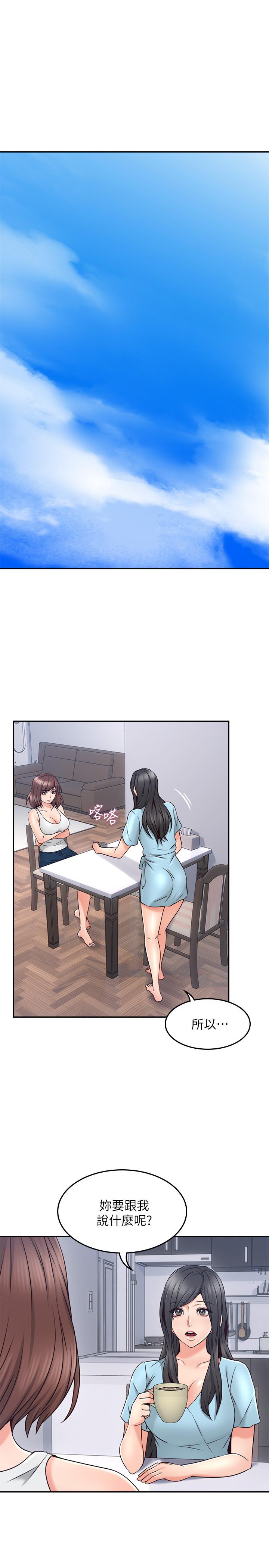 [Manhwa] Neighbor's wife Love, mature woman, big breasts#[38P]-5