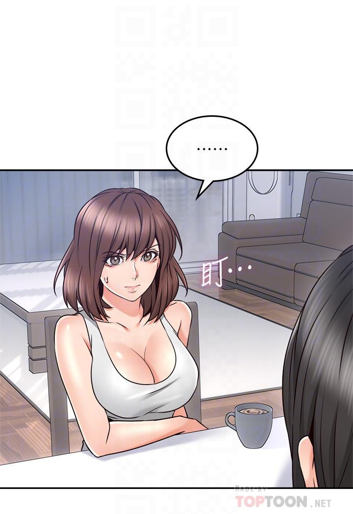 [Manhwa] Neighbor's wife Love, mature woman, big breasts#[38P]-6