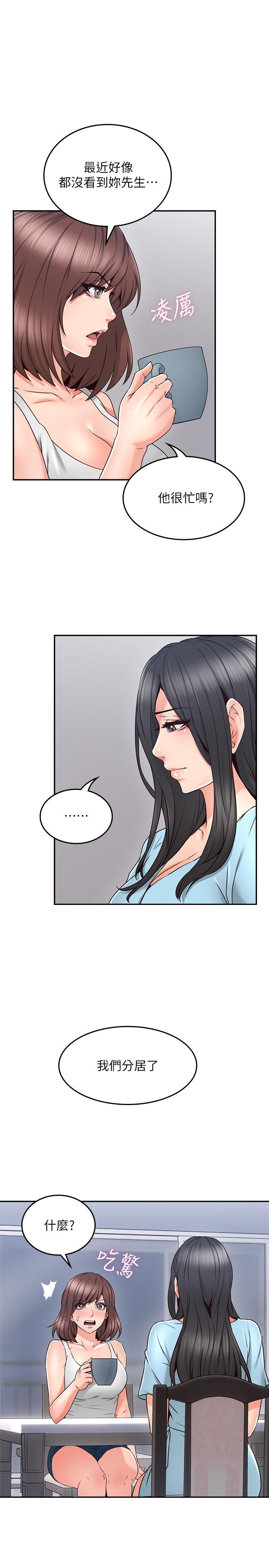 [Manhwa] Neighbor's wife Love, mature woman, big breasts#[38P]-7