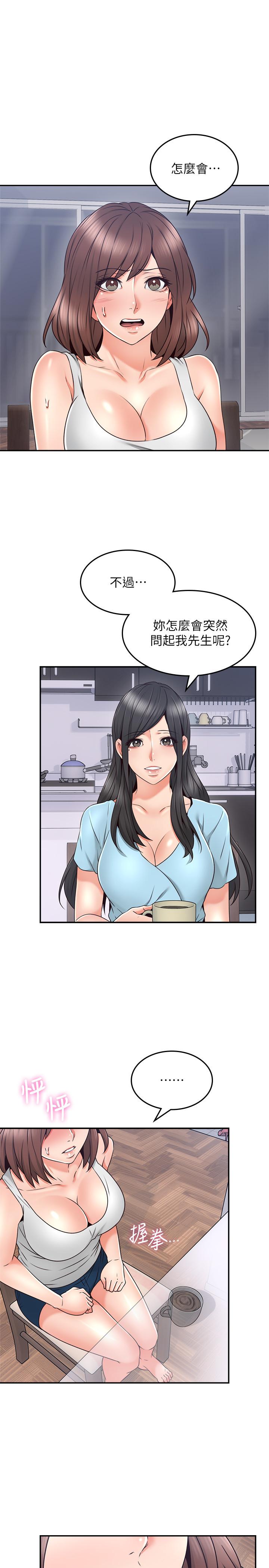[Manhwa] Neighbor's wife Love, mature woman, big breasts#[38P]-9