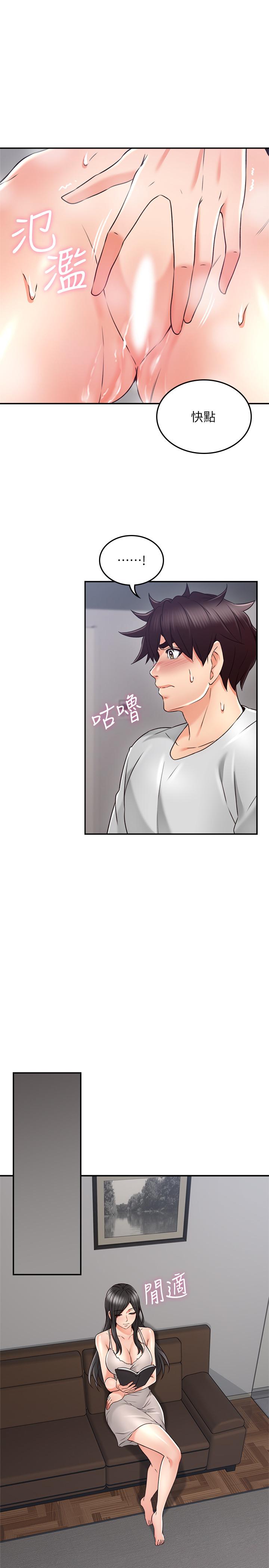 [Manhwa] Neighbor's wife Love, mature woman, big breasts#[37P]-11