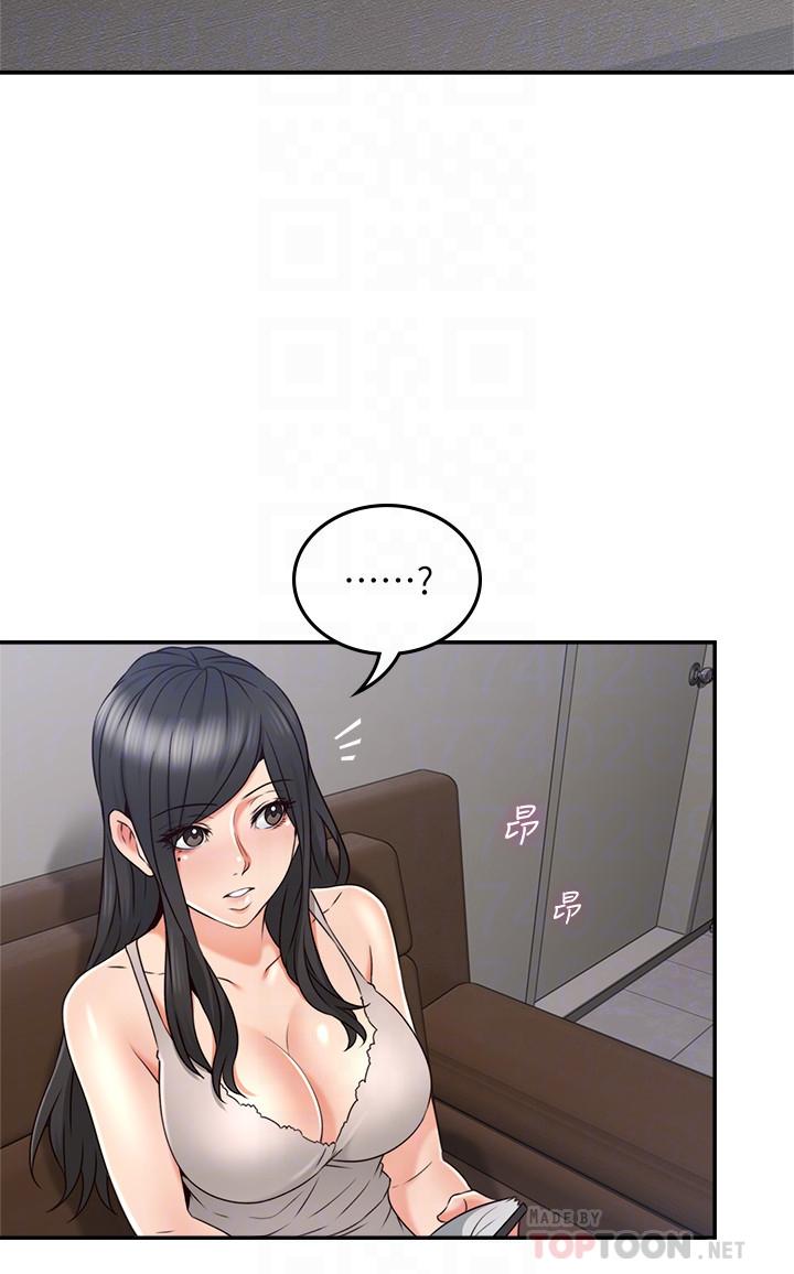 [Manhwa] Neighbor's wife Love, mature woman, big breasts#[37P]-12