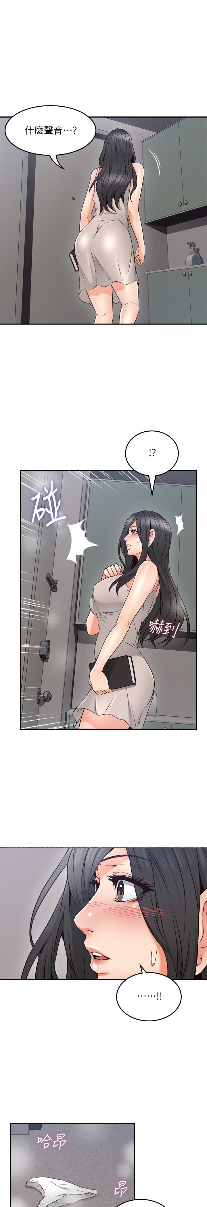 [Manhwa] Neighbor's wife Love, mature woman, big breasts#[37P]-13