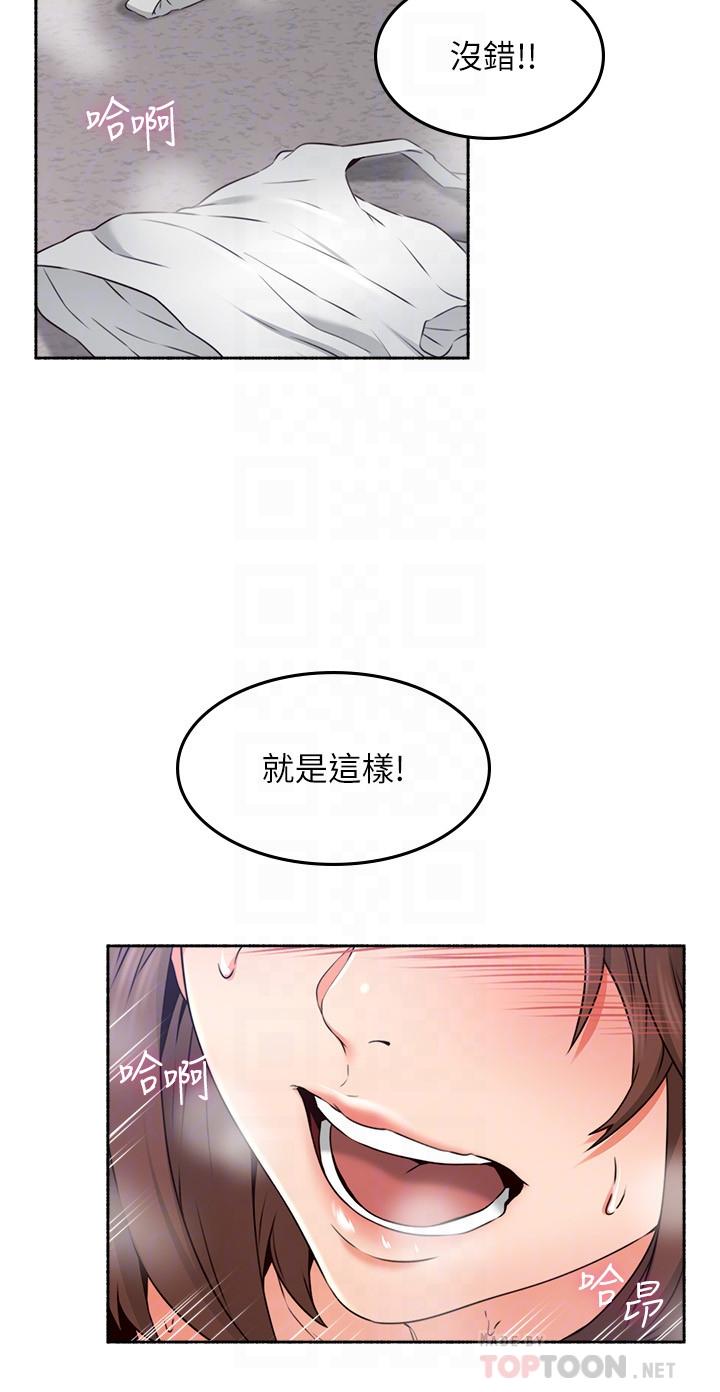 [Manhwa] Neighbor's wife Love, mature woman, big breasts#[37P]-14