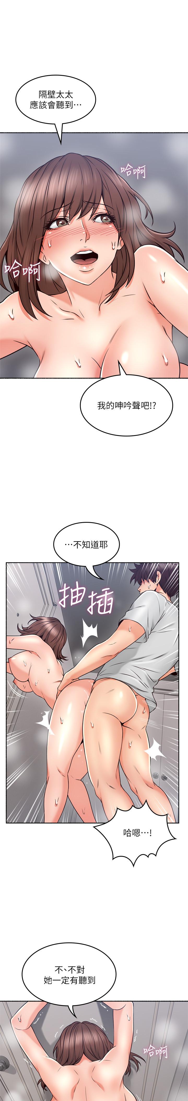 [Manhwa] Neighbor's wife Love, mature woman, big breasts#[37P]-19