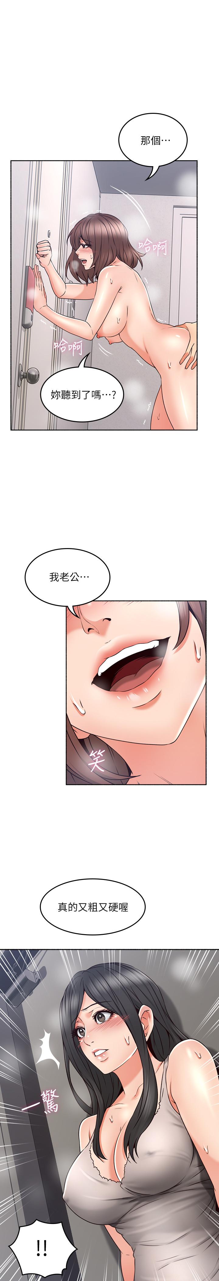 [Manhwa] Neighbor's wife Love, mature woman, big breasts#[37P]-21