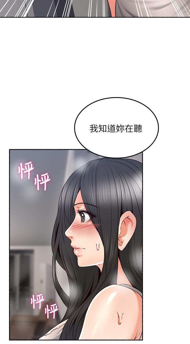 [Manhwa] Neighbor's wife Love, mature woman, big breasts#[37P]-22