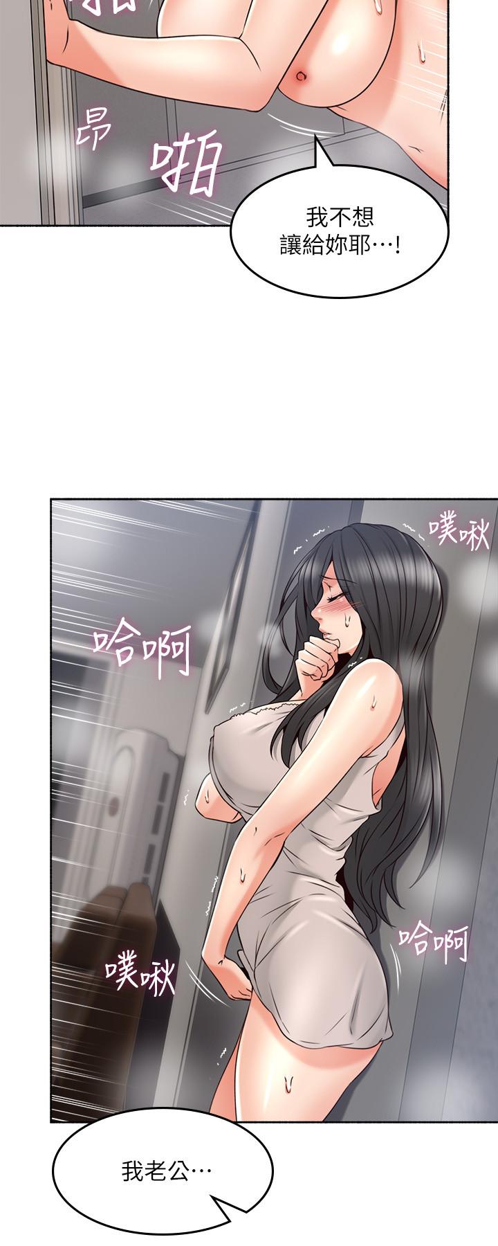[Manhwa] Neighbor's wife Love, mature woman, big breasts#[37P]-24