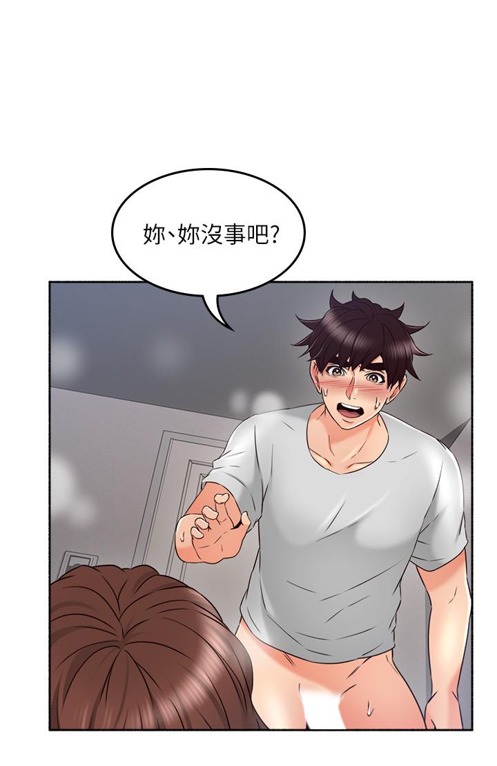 [Manhwa] Neighbor's wife Love, mature woman, big breasts#[37P]-28