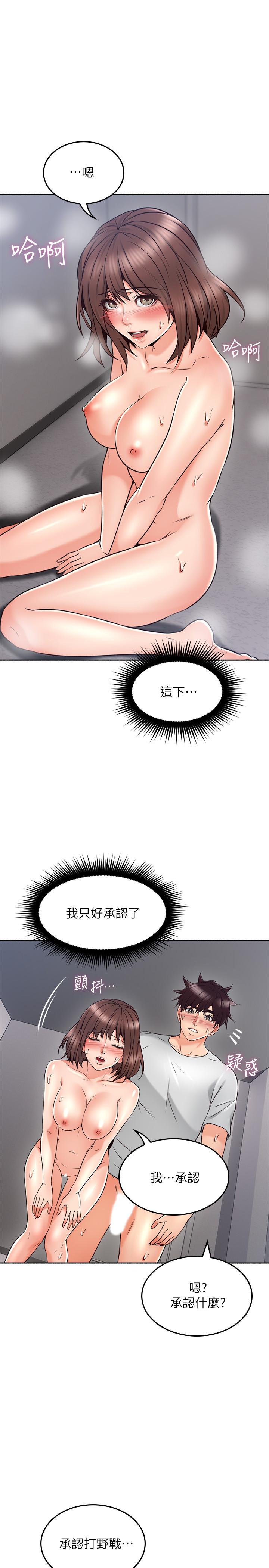 [Manhwa] Neighbor's wife Love, mature woman, big breasts#[37P]-29