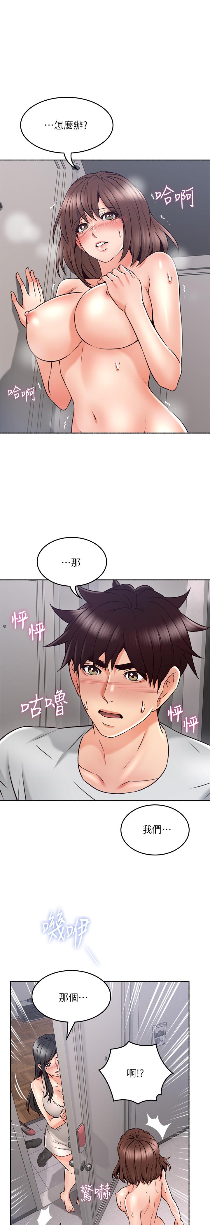 [Manhwa] Neighbor's wife Love, mature woman, big breasts#[37P]-31