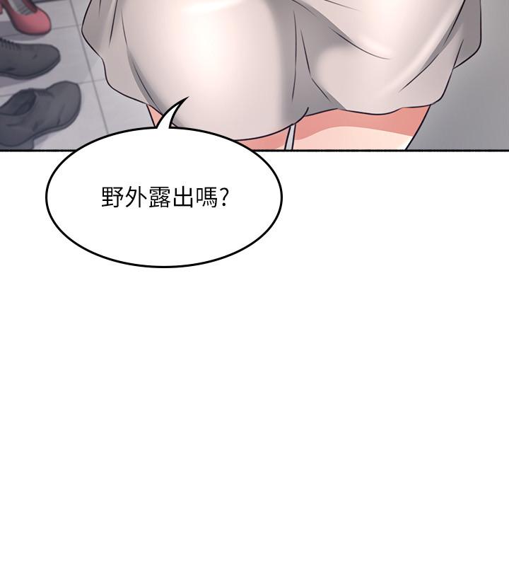 [Manhwa] Neighbor's wife Love, mature woman, big breasts#[37P]-36