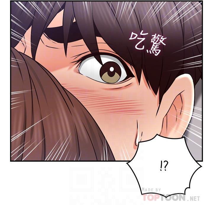 [Manhwa] Neighbor's wife Love, mature woman, big breasts#[37P]-6