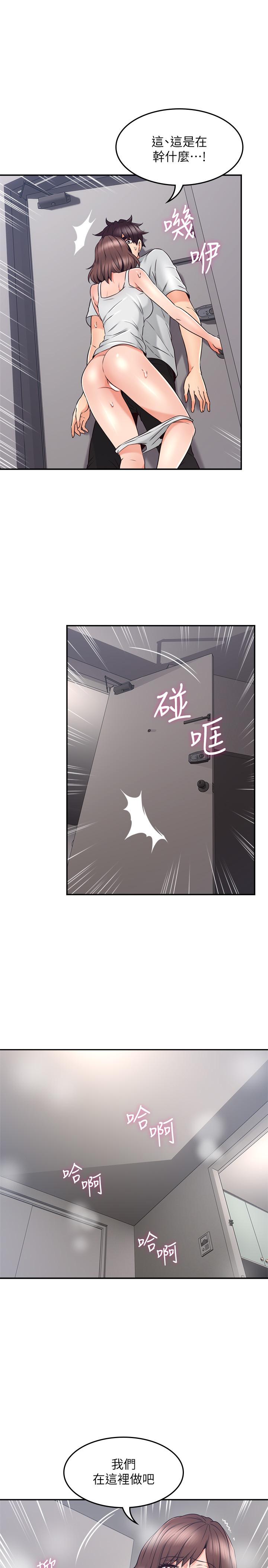 [Manhwa] Neighbor's wife Love, mature woman, big breasts#[37P]-7