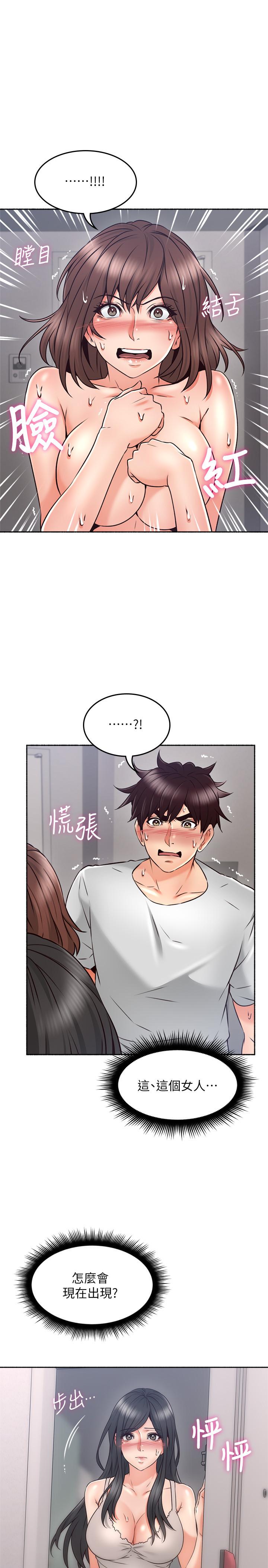 [Manhwa] Neighbor's wife Love, mature woman, big breasts#[40P]-1