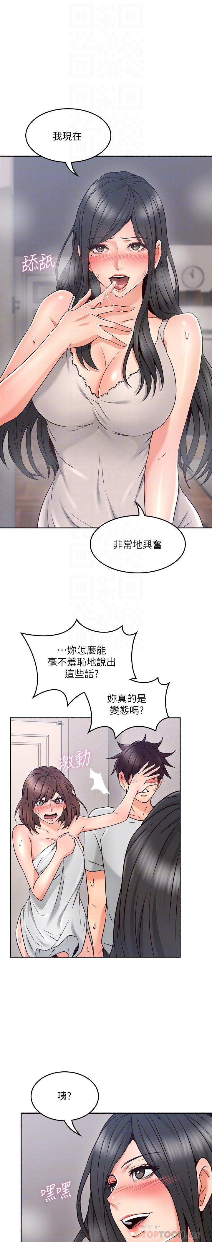 [Manhwa] Neighbor's wife Love, mature woman, big breasts#[40P]-10