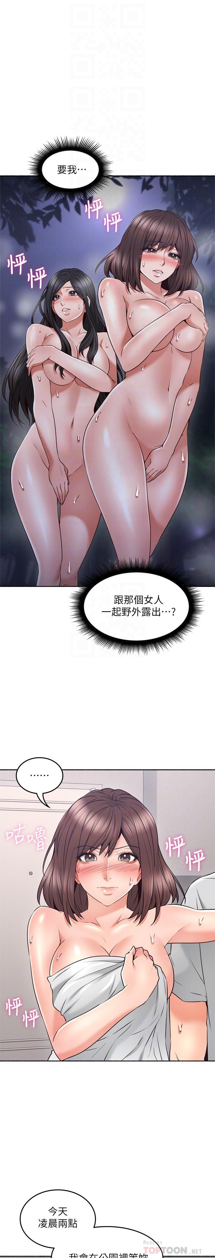 [Manhwa] Neighbor's wife Love, mature woman, big breasts#[40P]-14