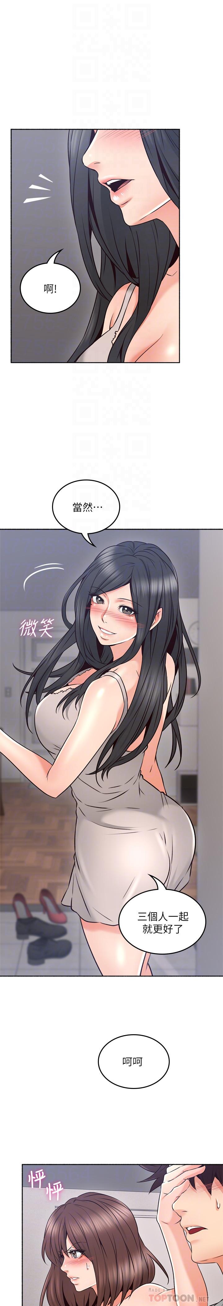 [Manhwa] Neighbor's wife Love, mature woman, big breasts#[40P]-16