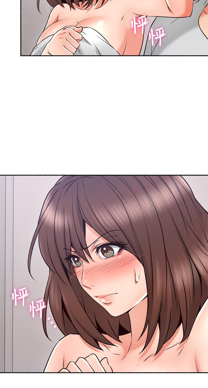 [Manhwa] Neighbor's wife Love, mature woman, big breasts#[40P]-17