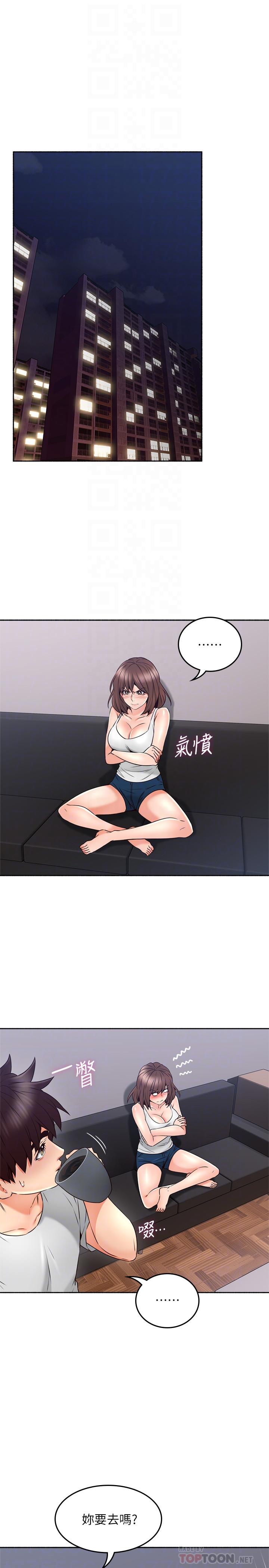 [Manhwa] Neighbor's wife Love, mature woman, big breasts#[40P]-18