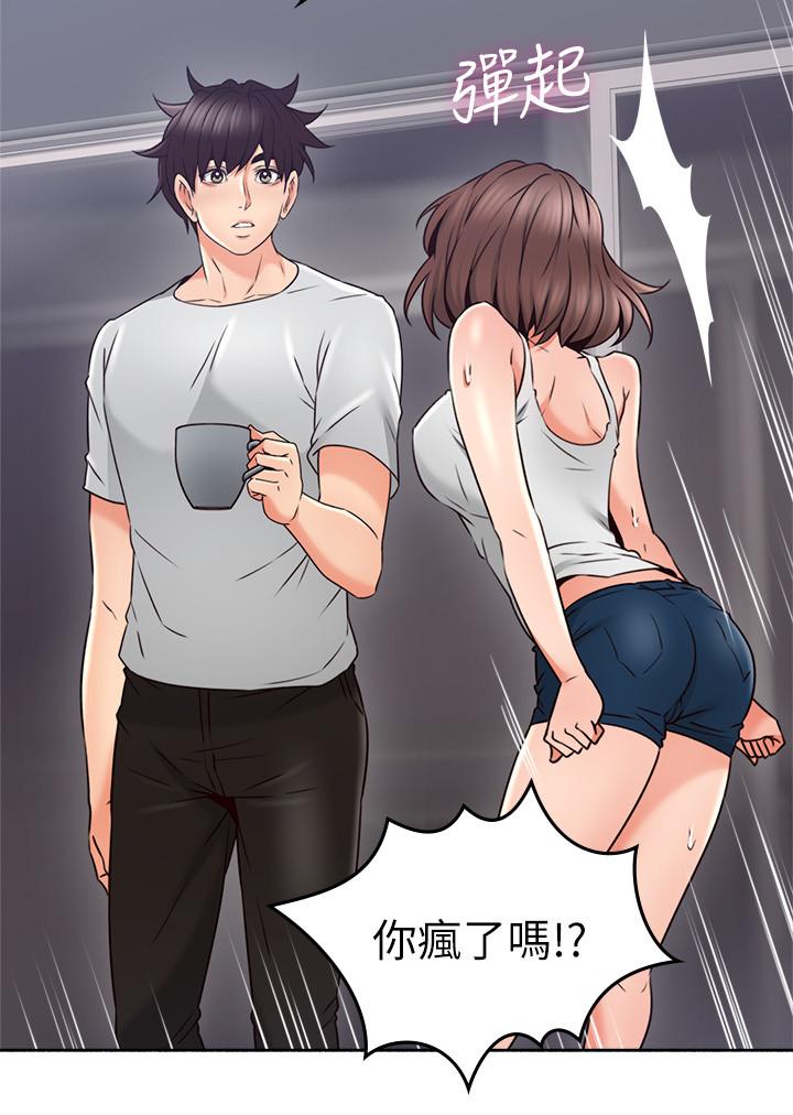 [Manhwa] Neighbor's wife Love, mature woman, big breasts#[40P]-19