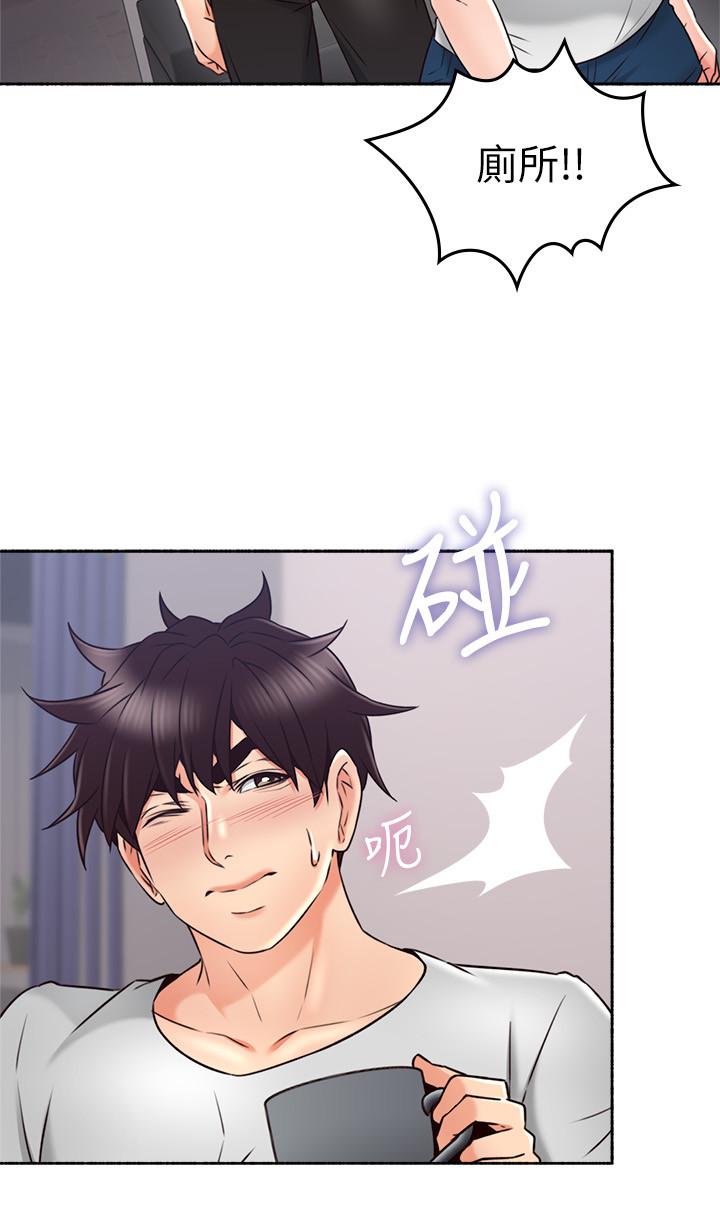 [Manhwa] Neighbor's wife Love, mature woman, big breasts#[40P]-21