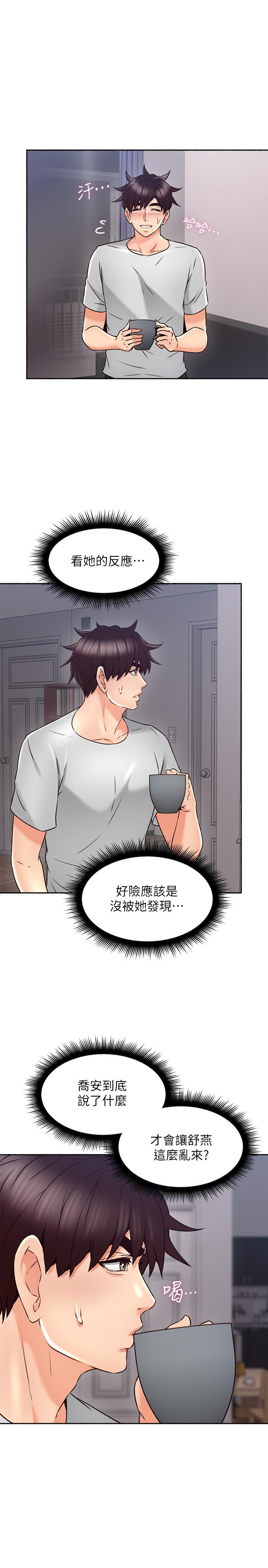 [Manhwa] Neighbor's wife Love, mature woman, big breasts#[40P]-22